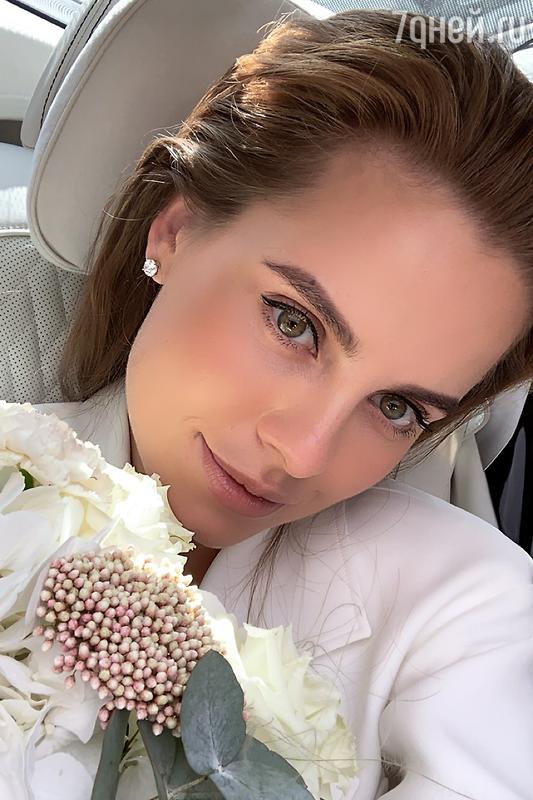 Дарья Клюкина официально вышла замуж