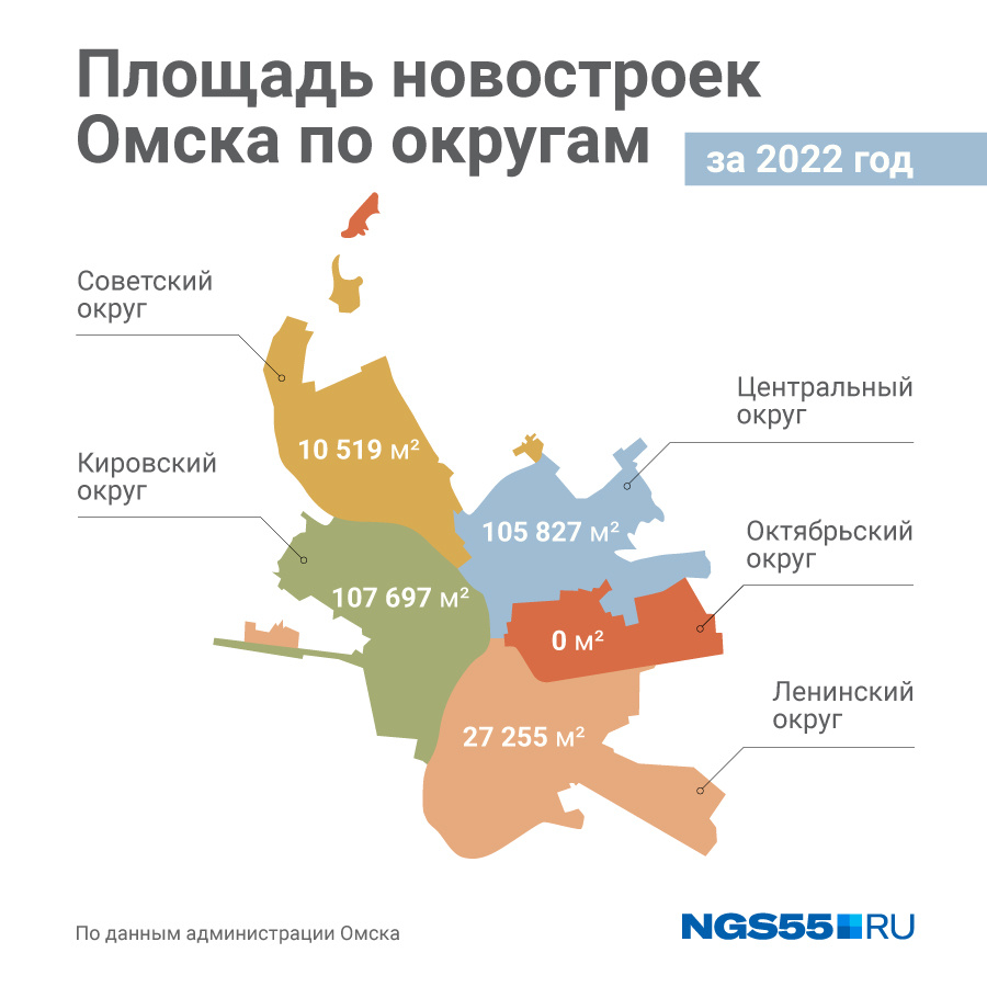 Наш дом карта новостроек