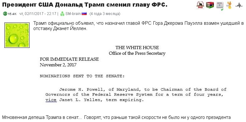 Источник: https://aftershock.news/?q=node/580126&full и https://www.kommersant.ru/doc/3293124 