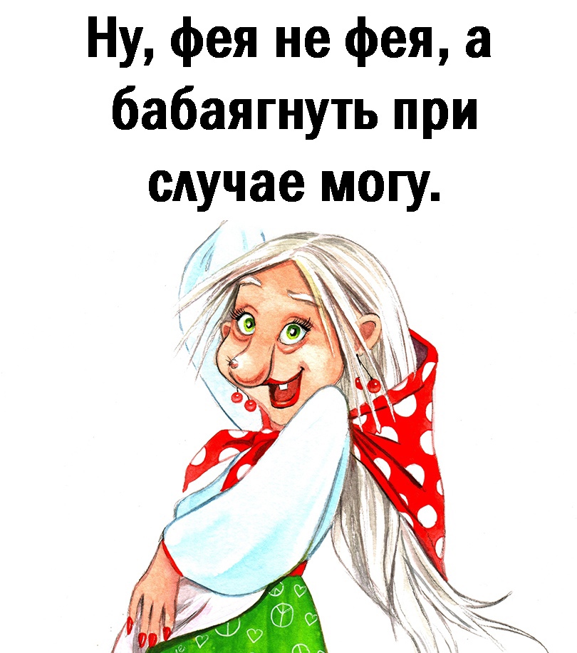 Забавные жизненные анекдоты и шутки для хорошего настроения 