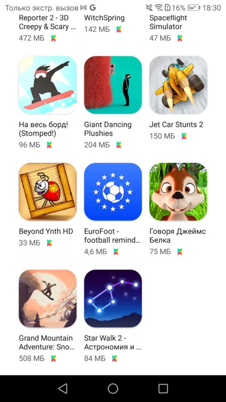 Google Play Pass запустили в России. Что дает подписка на игры и приложения google,мобильные телефоны,Россия,смартфоны,советы,телефоны,технологии