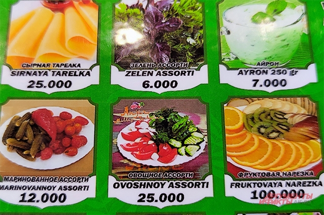 «Oni nam davno nadoeli». Исчезнут ли скоро в Узбекистане все русские буквы? «Oni nam davno nadoeli». Исчезнут ли скоро в Узбекистане все русские буквы? геополитика