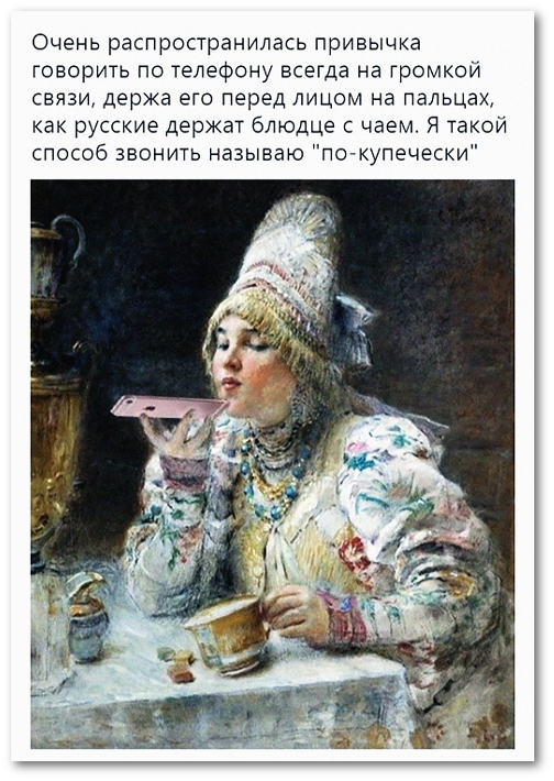 Две подруги разговаривают. Одна другой жалуется...