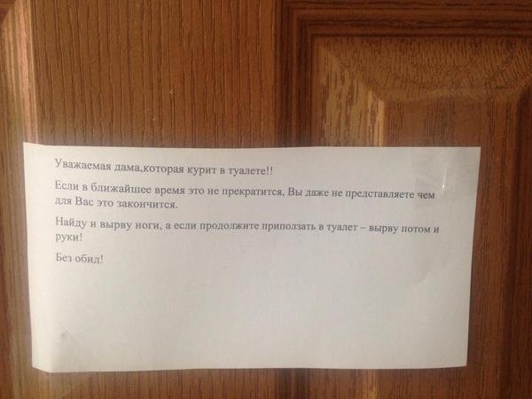 Соседи и как с ними бороться Соседи и как с ними бороться