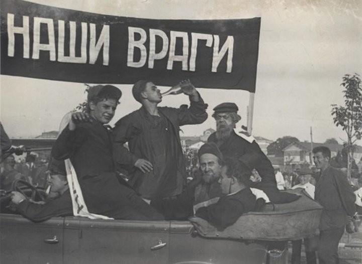 1930-е годы, Москва история, факты, фото