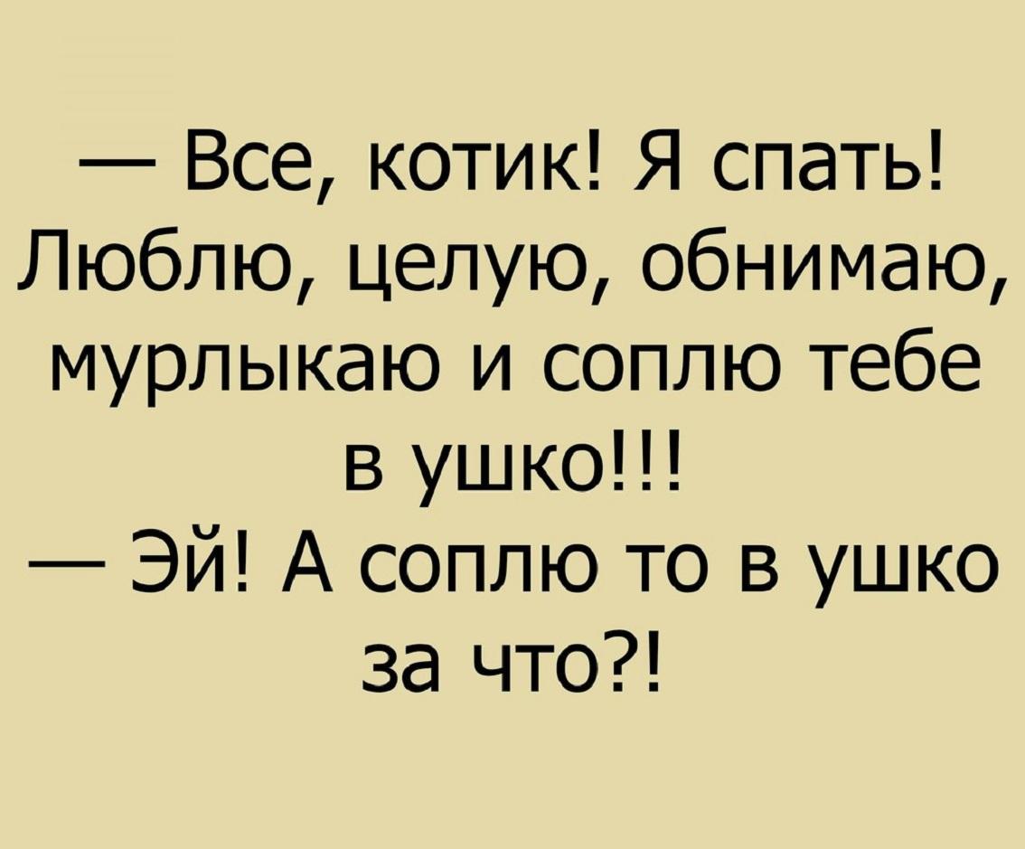 Искрометный юмор