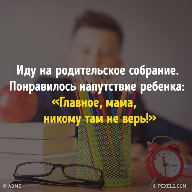 Классный юмор для отличного настроения