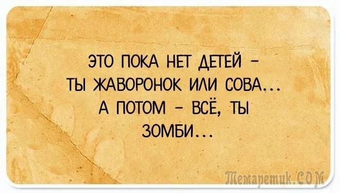 Знаете ли вы, что если посадить печень, она обязательно вырастет! анекдоты