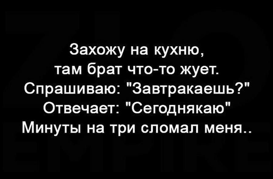 "Я обнаружил у своего телефона одно очень гадостное свойство..."  Улыбнись на выходные.