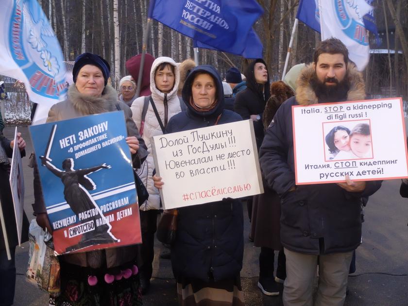 «Руки прочь от наших детей!»