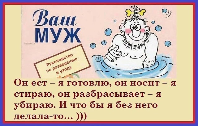 - Слушай, как твоей жене удалось так быстро похудеть?... Весёлые,прикольные и забавные фотки и картинки,А так же анекдоты и приятное общение