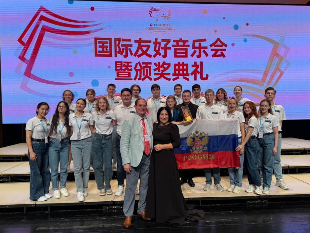 Омский молодежный хор Bel Canto победил на международном фестивале в Китае