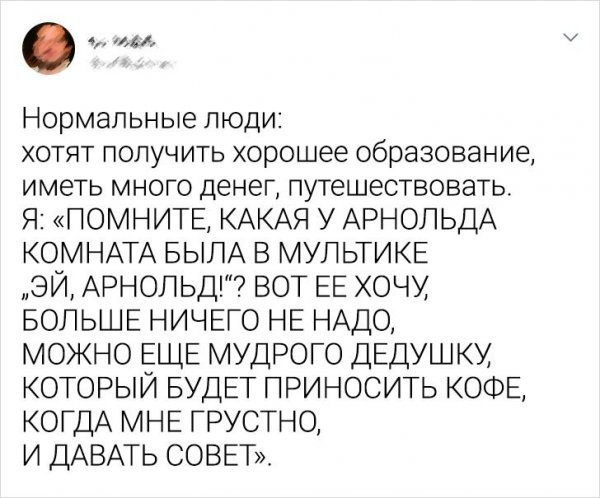 Ностальгические сообщения из соцсетей 