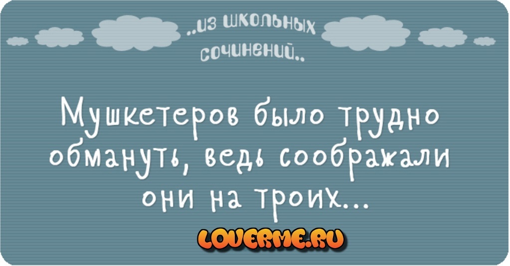 МЫ ЖЕЛАЕМ ВАМ ХОРОШЕГО НАСТРОЕНИЯ!
