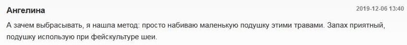 Некоторым бы не помешала фейскультура, а то злые какие-то все, неулыбчивые