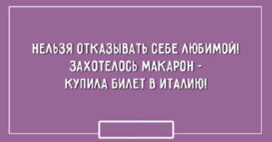 20 открыток о тонкой женской натуре 