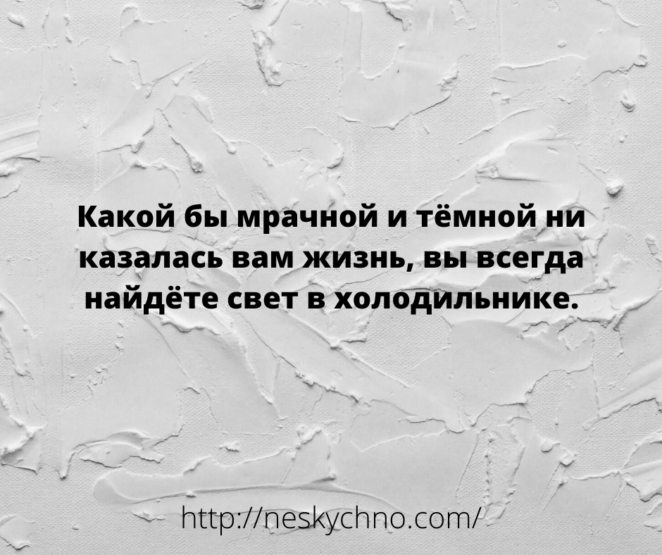 Замечательная подборка анекдотов и шуток в картинках 