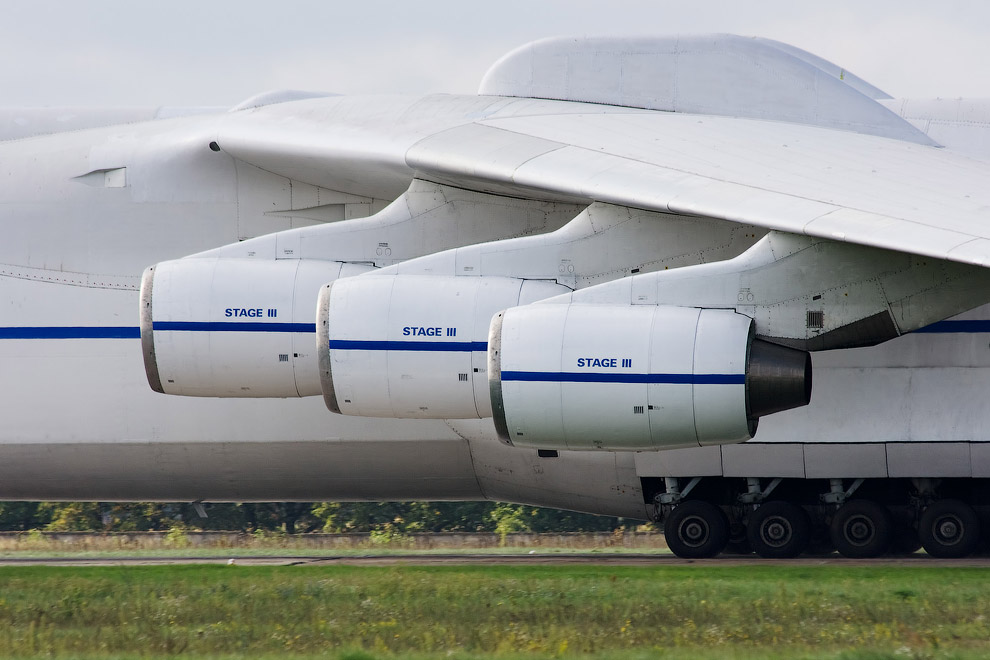 Ан-225 «Мрия»