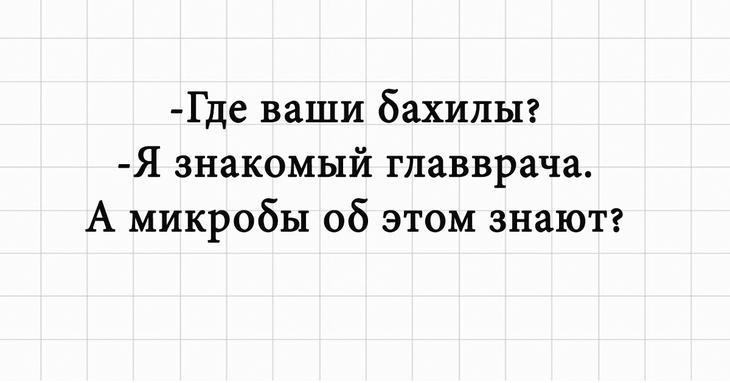 Счастливый день с этими короткими шутками гарантирован 