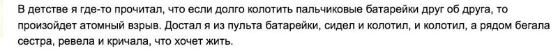 Подборка смешных забавных картинок из Интернета картиночки, мемасики, смешнявочки