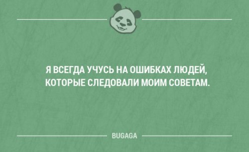 Забавные мысли и короткие анекдоты. Часть 63 (17 шт)