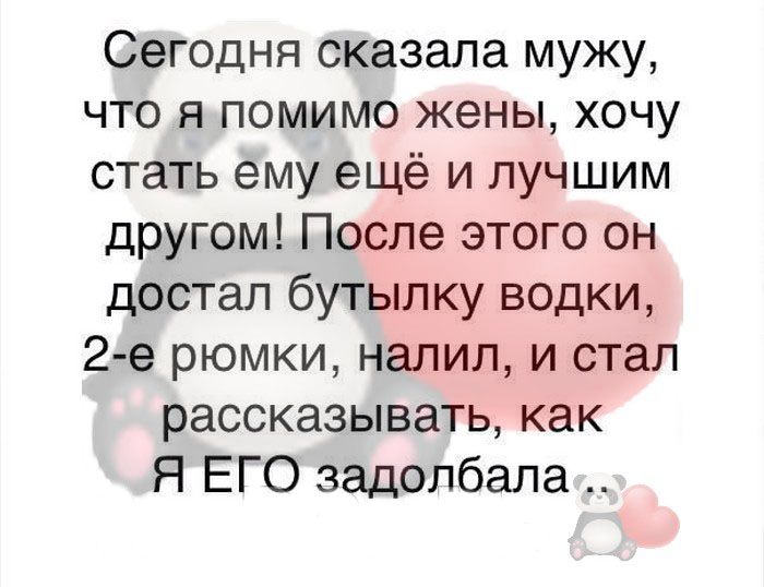 Интересная подборка из 15 коротких смешных и жизненных историй из сети Интересная подборка из 15 коротких смешных и жизненных историй из сети