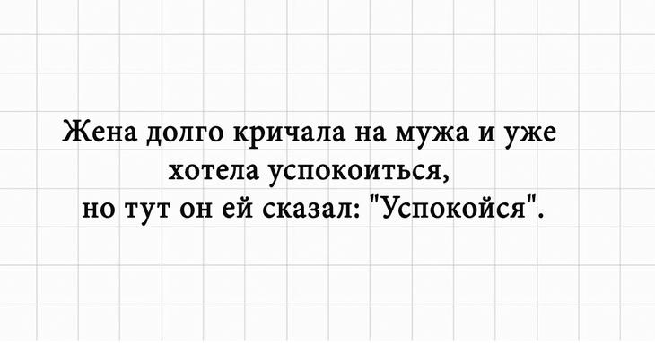 Счастливый день с этими короткими шутками гарантирован 