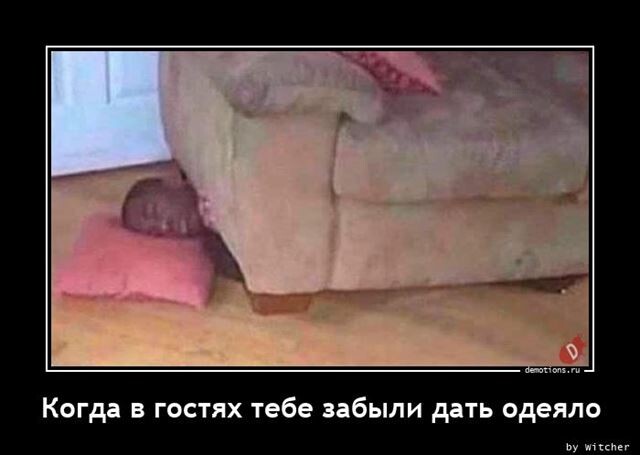 Новая порция демотивирующих картинок Новая порция демотивирующих картинок