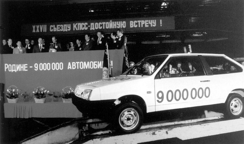 Восьмерке — тридцать лет! Восьмерке — тридцать лет! история