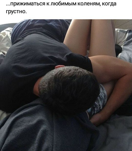 Жить вместе — это... Жить вместе — это...