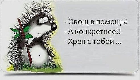 Учитель: - Какое важное событие произошло в 1870-ом году?... весёлые