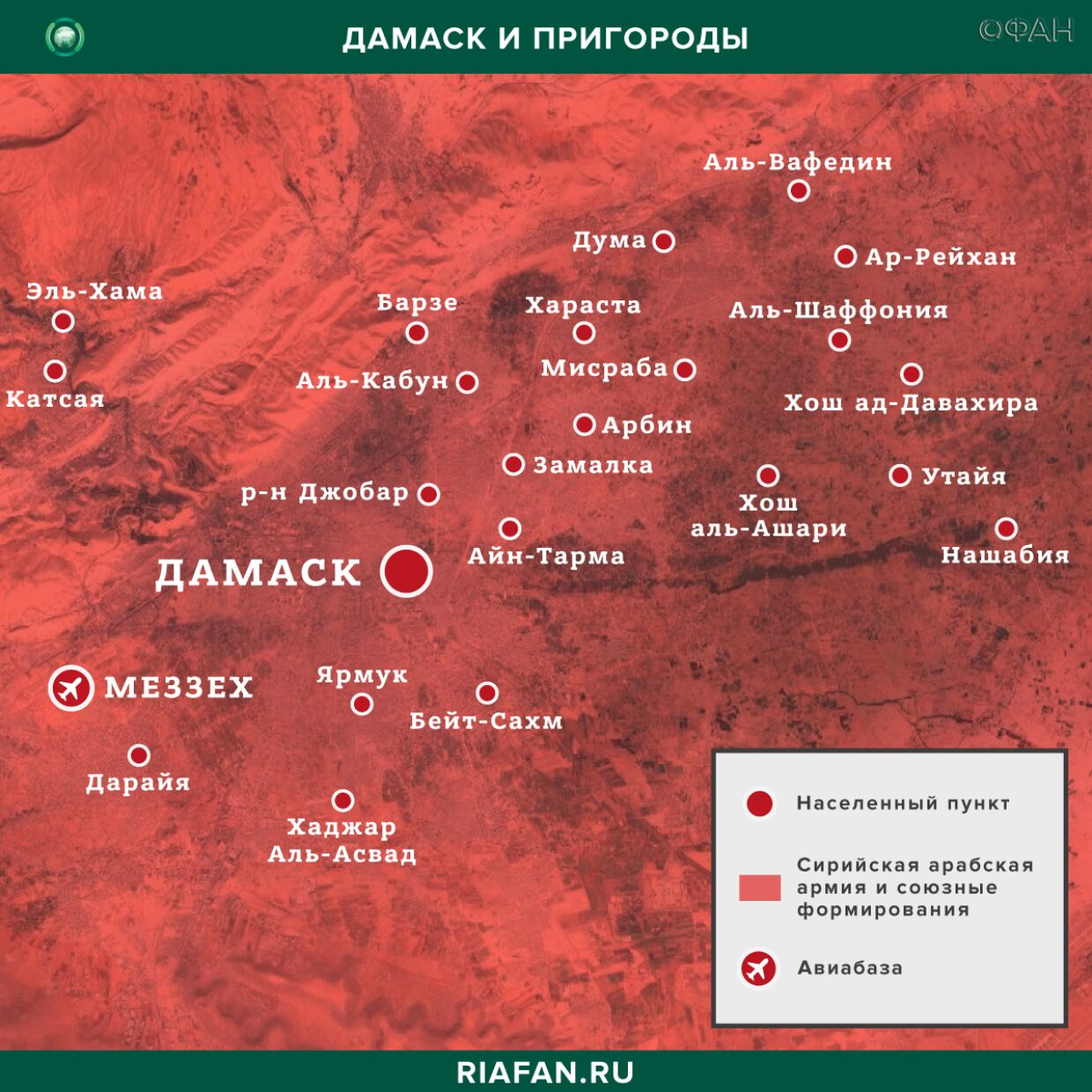 Карта военных действий — Дамаск