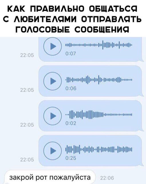 - Я где-то слышала, что Wi-Fi особенно вреден для женщин. - Конечно, вреден! Полы не помыты, жратва не готова, а всё потому что Wi-Fi! приколы