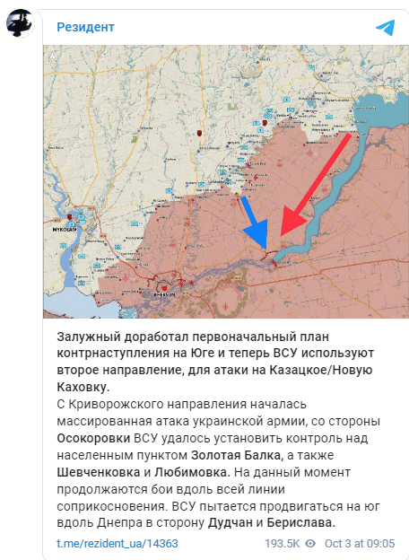 ПОСЛЕДНИЕ НОВОСТИ: 03.10.2022 вечер геополитика,россия,сирия