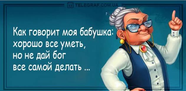 Дежурный по роте сержант — дневальному-молодому: — Генерал не приходил?... когда, генерал, сержант, приходил, самолет, справка, Постоянный, здорово, своего, противника, Дорогой, напугал, показалось, сегодня, сантехник, прочистил, трубы, раунде, боксера, третьем