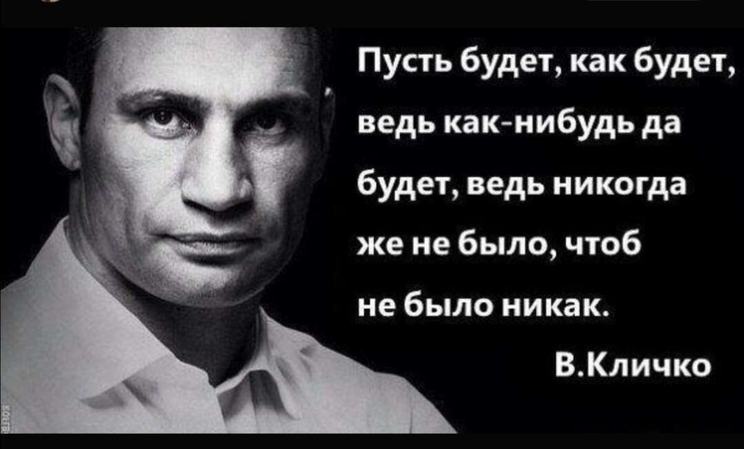 Что нибудь глупое