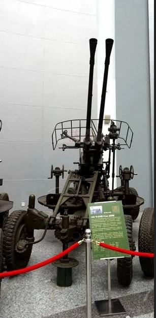 Китайская зенитная артиллерия эпохи холодной войны оружие