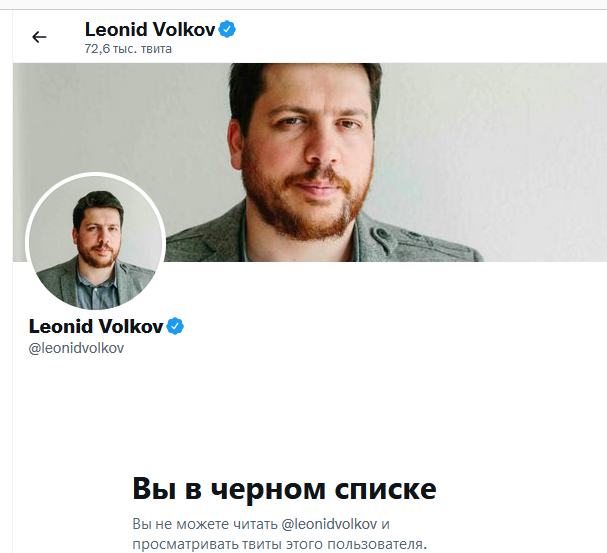 Леониду Волкову от правоверной путинистки Путину, назад, минуты, выгодно, людей, ничего, только, когда, получается, Навального, очень, Путин, своего, своей, жизни, невыгодно, всего, человек, Волков, чтобы