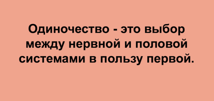 10 анекдотов, наполненных искрометным юмором
