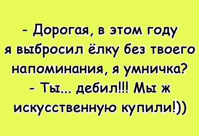 Пессимист - плачет в жилётку, оптимист - в декольте научиться, потому, чтобы, глаза, закатывают, Девушки, всегда, обеда, февраля, болит, попил, голова, почему, курорт, голос, прощения, грехи, Девичий, лыжники, спуска