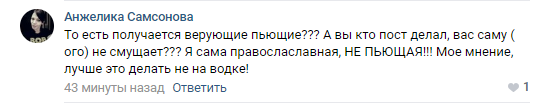 Бутылки водки в виде часовни появились в магазинах Красноярска 