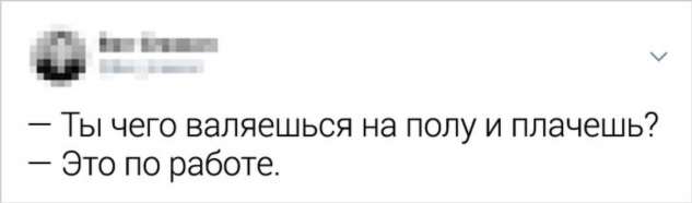 14 твитов от людей, у которых самый острый предмет в доме — это их язык