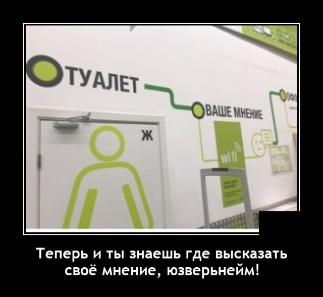 Самые новые демотиваторы  демотиваторы