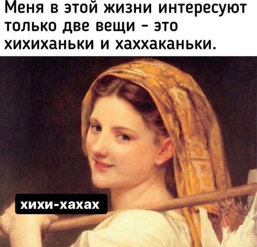 Веселые истории из жизни в картинках и самые смешные шуточки 