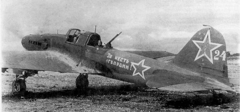 Такой странный штурмовик ввс