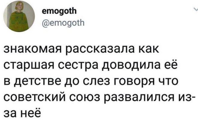 Острые, как соус: забавные комментарии, делающие пост ещё пикантнее Острые, как соус: забавные комментарии, делающие пост ещё пикантнее