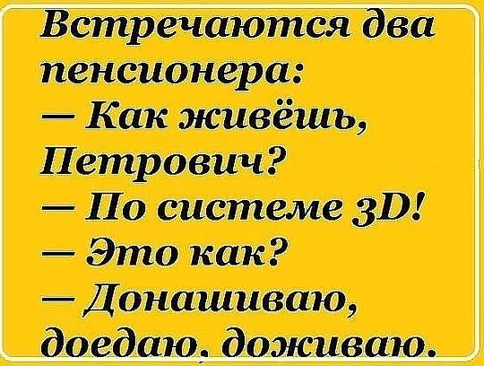 -Не могу поверить, что Вася женится! Ведь только еще вчера он накладывал себе в штаны… юмор,приколы,Юмор,картинки приколы,приколы,приколы 2019,приколы про