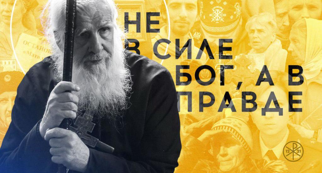 Бог наш в правде. Ей богу правда. Ей богу правда. Демотиватор про враньё. Кудах тах тах ей богу.