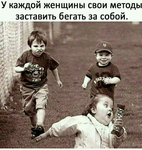 - Пап! А ты в школе дрался? - Конечно, дрался.... больше, работе, знания, Конечно, дрался, разговор, проклялДеньги, итоге, нашлисьПод, холодильникомГруппа, мужчин, завела, болел, здоровье, долбаной, потому, простой, размеренный, образ, жизни