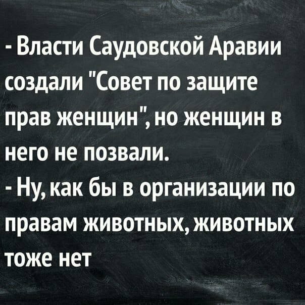 Открытки юмора!